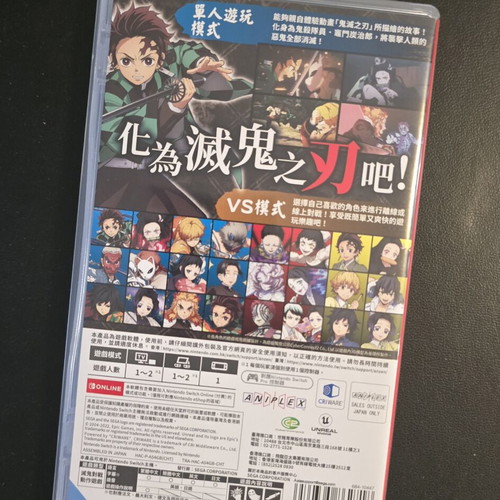 Demon Slayer Nintendo Switch game like new