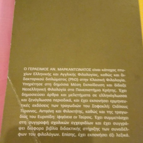 Three language books like new from the small useful library Vima