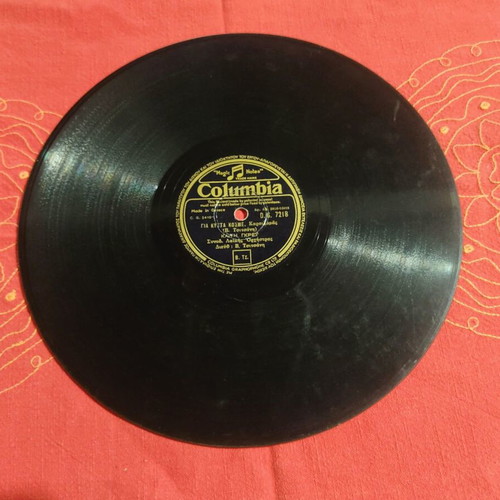Columbia 78 RPM Record used, Greek 1956 gramophone disc