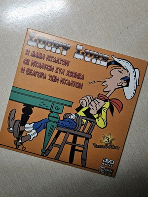 Lucky Luke DVD like new, animated