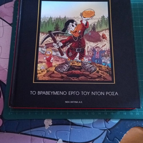The Life and Times of Scrooge McDuck by Don Rosa