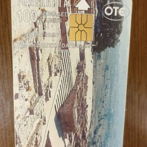 Collectible Phone Card Disc of Phaistos like new