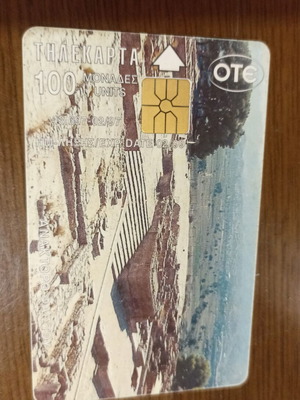 Collectible Phone Card Disc of Phaistos like new