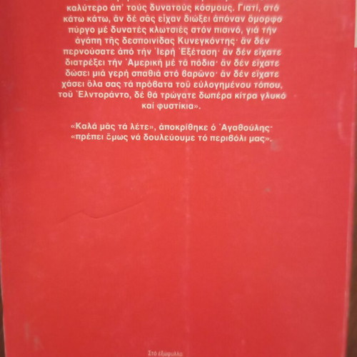 Voltaire Philosophical Tales (Agathoulis – Enzeny) book