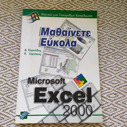 Microsoft Excel 2000 book like new