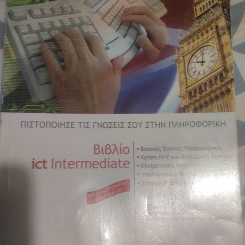 Ict Intermediate book used, sciences