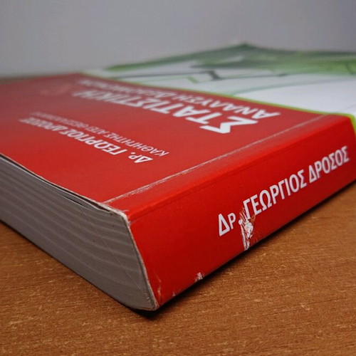 Statistics and Data Analysis used, Georgios Drosos