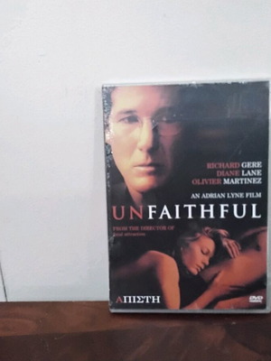 Unfaithful DVD καινούργιο με ελληνικούς υπότιτλους, δράμα θρίλερ