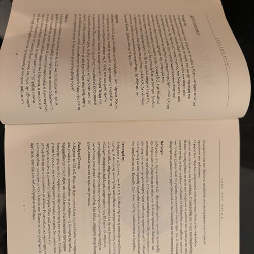 Aristophanes book like new