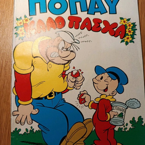 Popeye comic magazine issue 877 from 1990 new, Easter theme