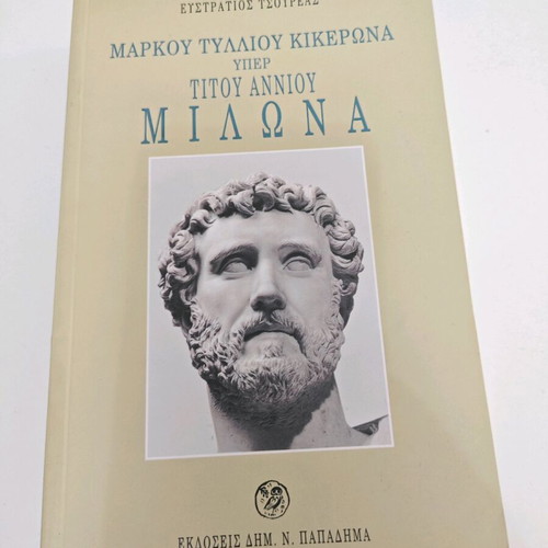 Marcus Tullius Cicero De Lege Agraria used book
