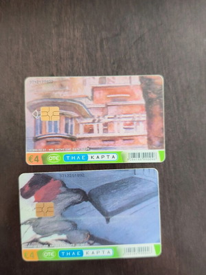 Greek phone cards used, set of two