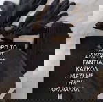  ΔΏΡΟ ΈΚΠΛΗΞΗ, ΔΕΊΤΕ ΣΤΙΣ ΦΩΤΟΓΡΑΦΊΕΣ.Ολομαλλη φανέλα αντρική, κοντομανικη.