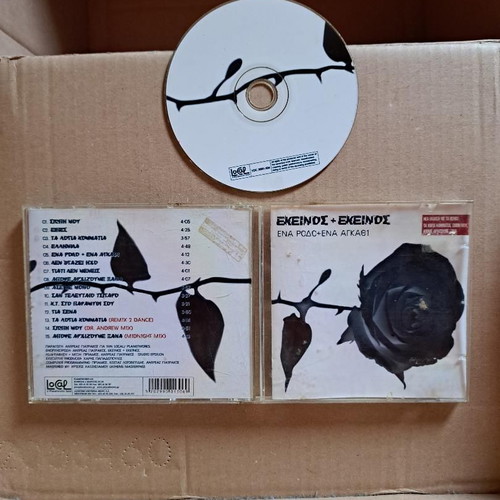 Ekeinos + Ekeinos Ena Rodo + Ena Agkathi CD used, entechno