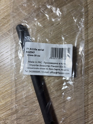 Car antenna 20cm screw-on for VW Passat Polo Golf and Skoda Octavia Fabia