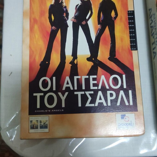 Video cassettes new, pack