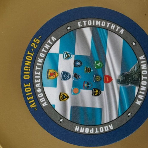 Greek Army Badge Set like new