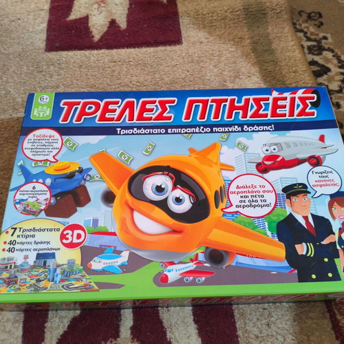 Trelés Ptiseis board game used