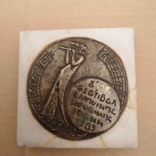 Ithaki commemorative medal used from 4th Greek song festival 1985