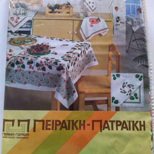Piraiki Patraiki kitchen set new, 11 pieces