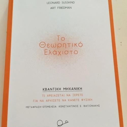 Susskind-Friedman Quantum Mechanics The Theoretical Minimum book used