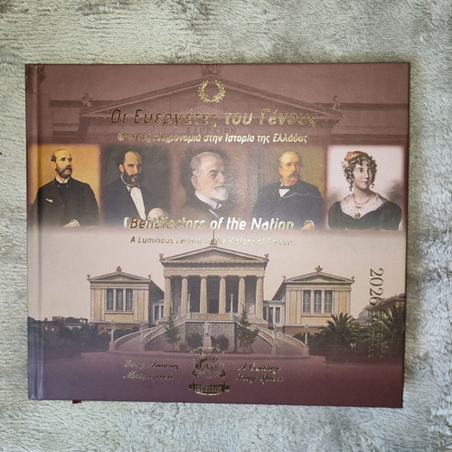 Collectible 2026 Calendar Benefactors of the Nation new
