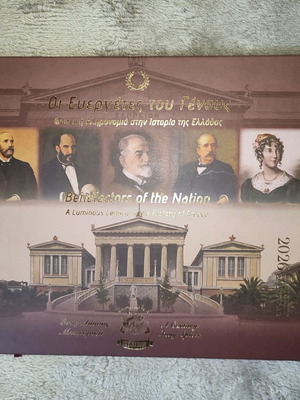 Collectible 2026 Calendar Benefactors of the Nation new
