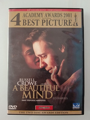 A Beautiful Mind DVD used with subtitles