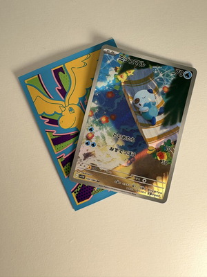 Κάρτα Pokemon Oshawott Full Art 102/086 καινούργια από Japanese White Flare