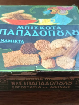 Μεταλλικό κουτί μπισκότα Παπαδοπούλου μεταχειρισμένο 21x23x8 εκ