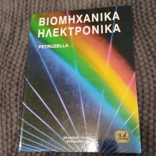 Industrial Electronics Book new