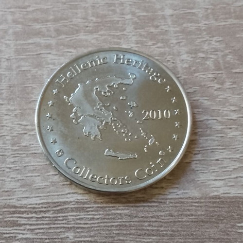 Achilles commemorative medal used, Corfu, 2010