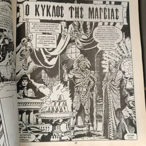 Conan the Barbarian Comic Issue 132 used, Greek