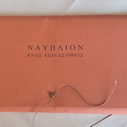 Nafplio old photos with folder and 4 tourist maps like new
