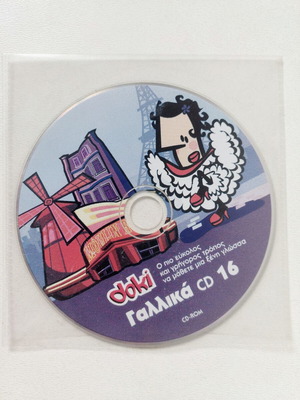 French CD 16 new, language learning