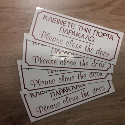 Please Close The Door Stickers new, pack of 4
