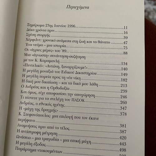 Book 10 Years and 54 Days new
