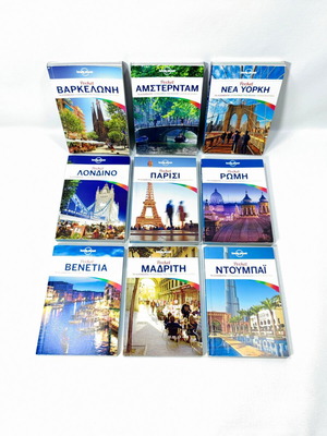 Lonely Planet Pocket Travel Guides new, pack of 9