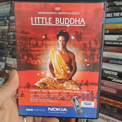 Little Buddha DVD, comedy adventure with subtitles