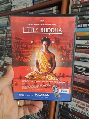 Little Buddha DVD, comedy adventure with subtitles
