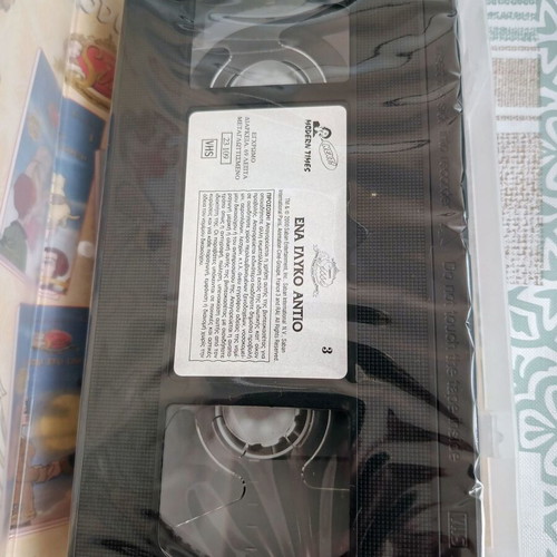 Princess Sissi VHS tape like new, dubbed, Modern Times