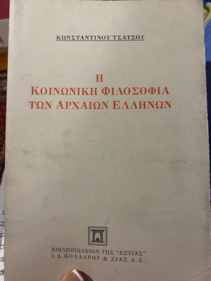 Book The Social Philosophy of the Ancient Greeks new