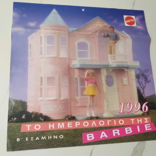 Barbie 1996 Wall Calendar Used, Second Half