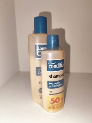 Rare shampoo set new