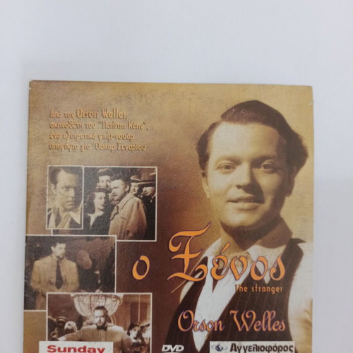 The Stranger 1946 DVD, Orson Welles thriller
