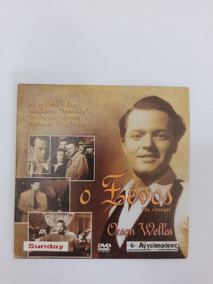 The Stranger 1946 DVD, Orson Welles thriller