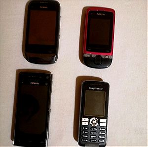 Κινητά Nokia - Sony Ericsson