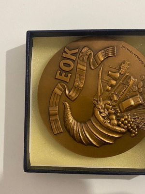 EOK Amphictyony Bronze Medal 1979 Collectible