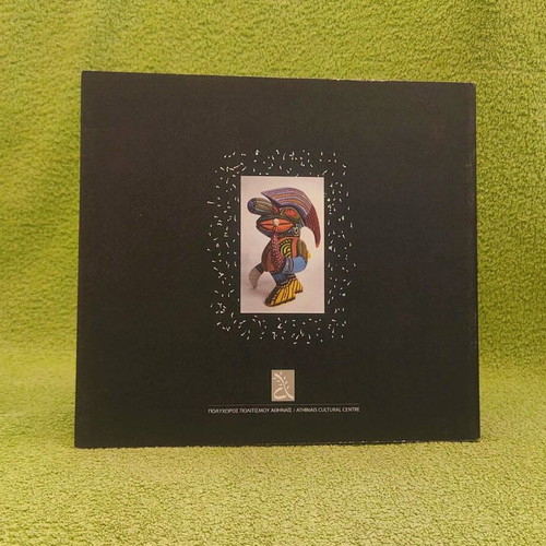 O Kosmos Mou Thanasis Lalas art book new