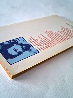 Είμαι Ένας Μαλάκας comic book used, Greek language